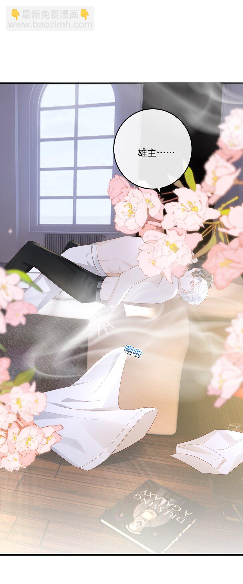 034 你的眼睛更漂亮-第37话