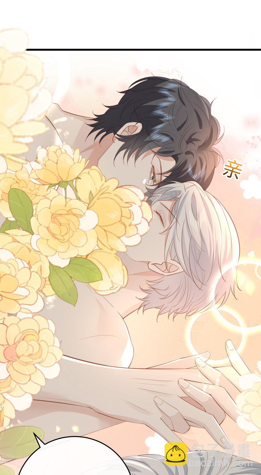 034 你的眼睛更漂亮-第37话