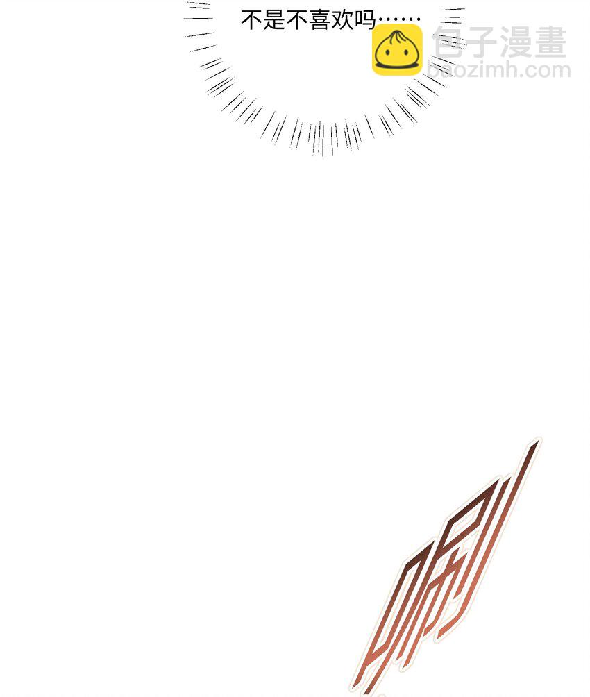 034 你的眼睛更漂亮-第37话