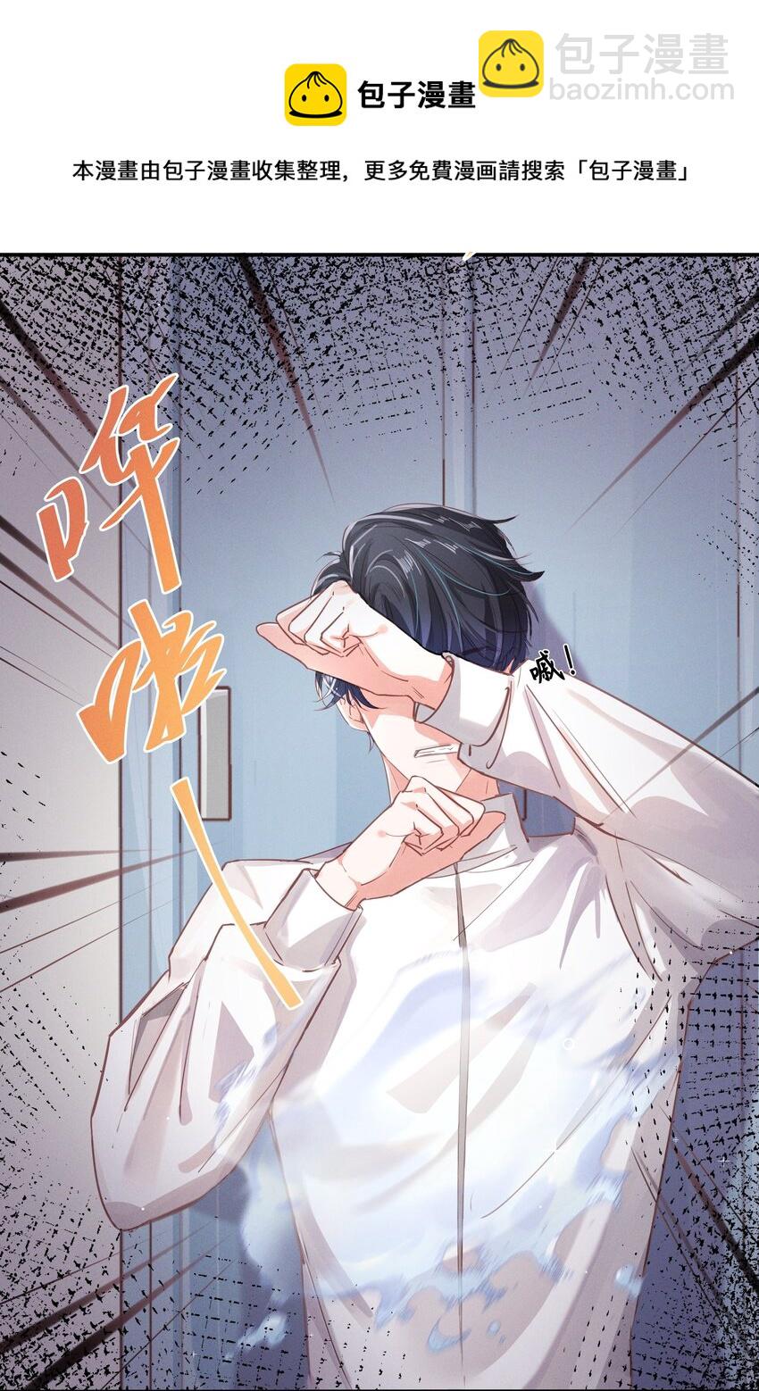 005 友谊第一比赛第二嘛-第5话