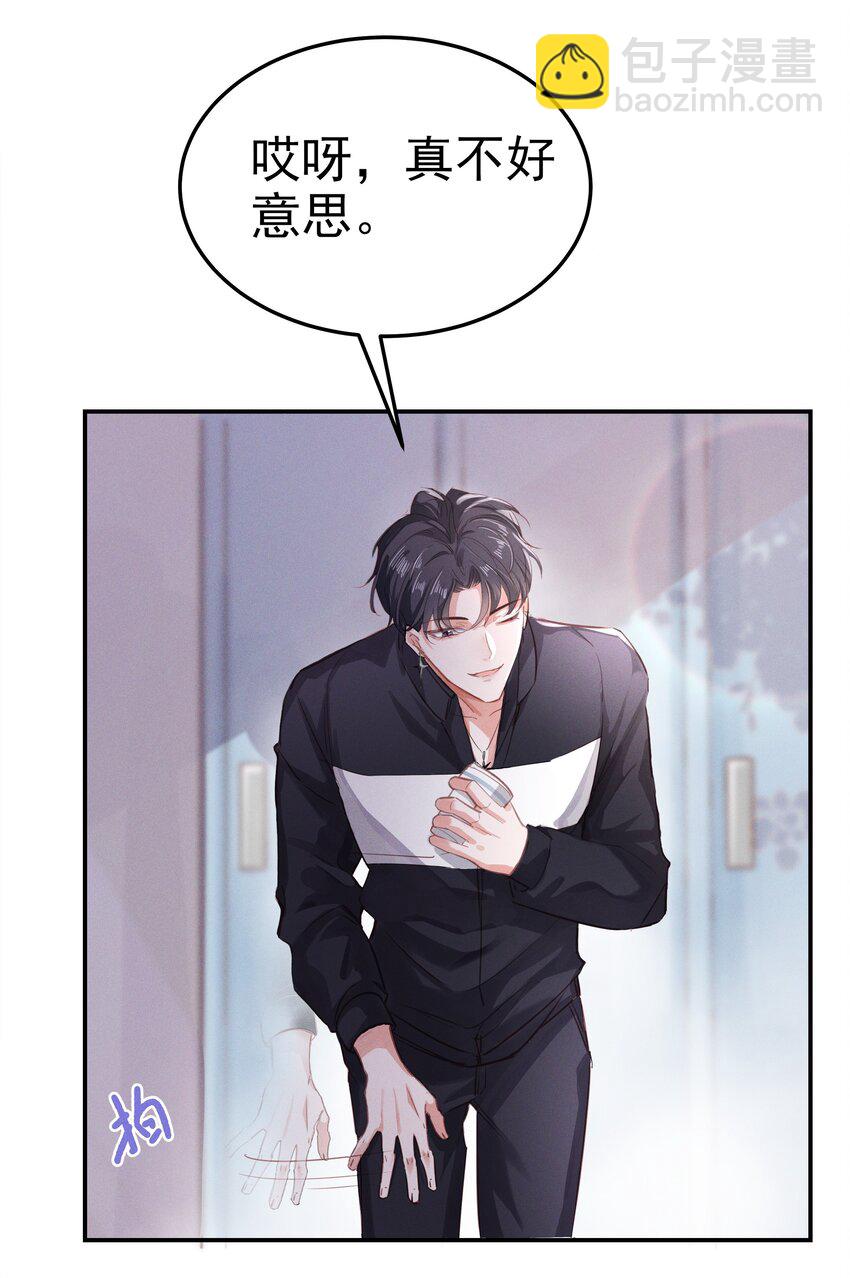 005 友谊第一比赛第二嘛-第5话