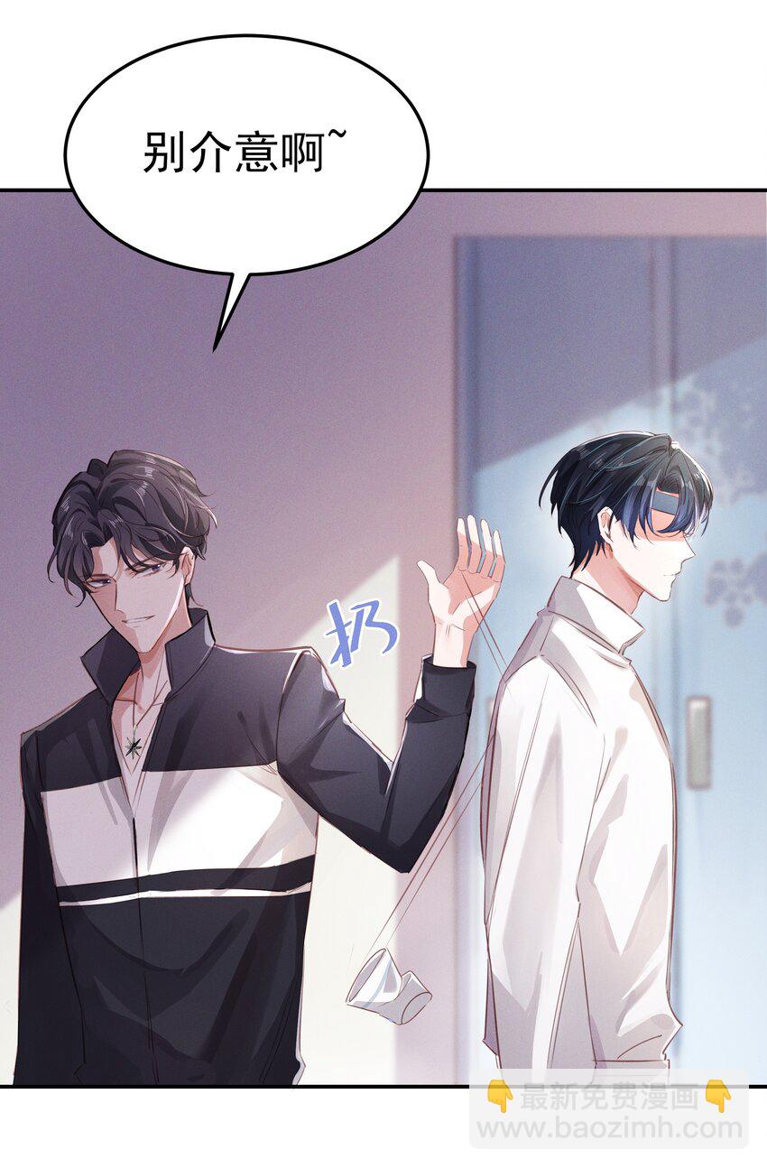 005 友谊第一比赛第二嘛-第5话