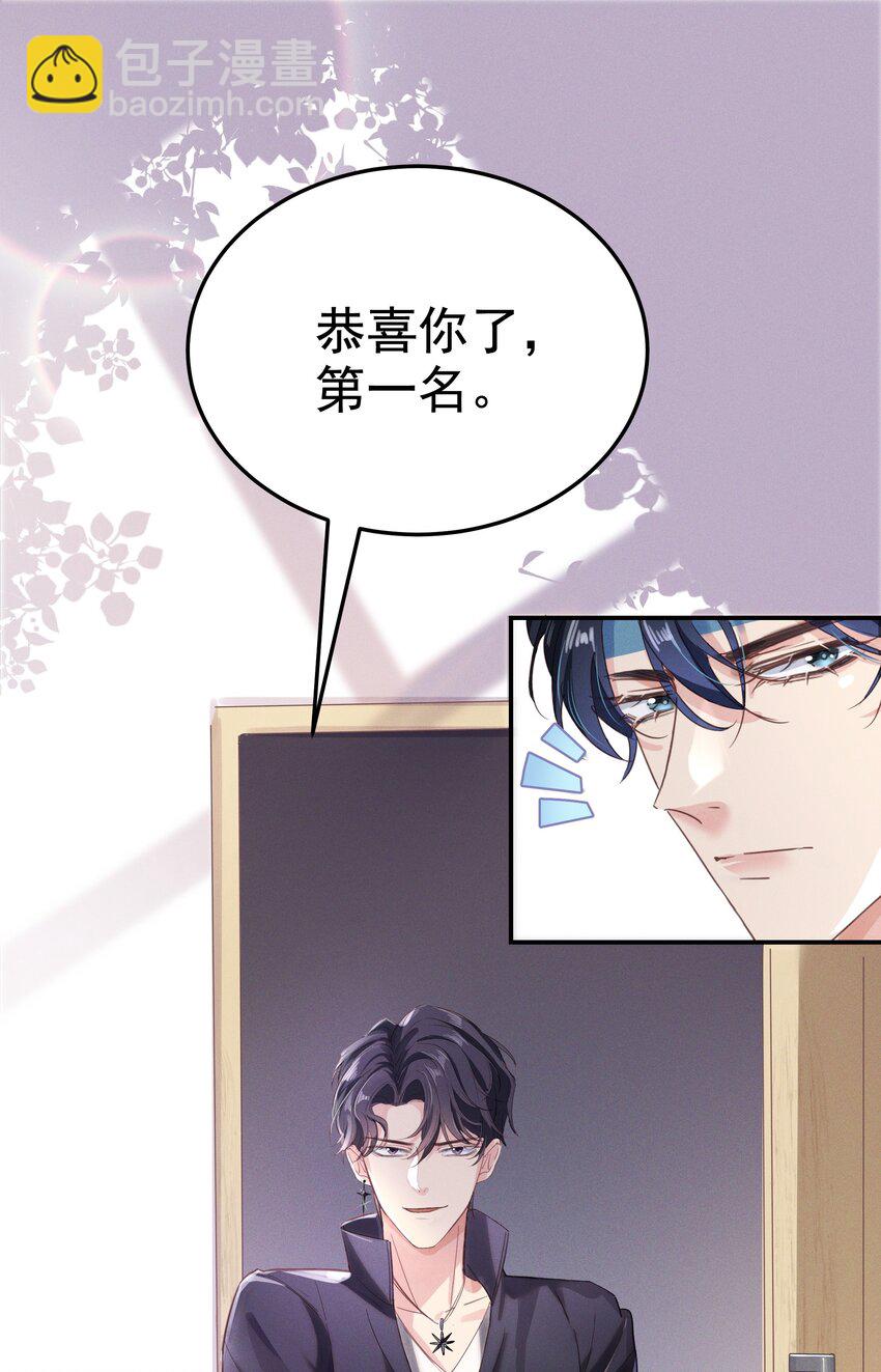 005 友谊第一比赛第二嘛-第5话