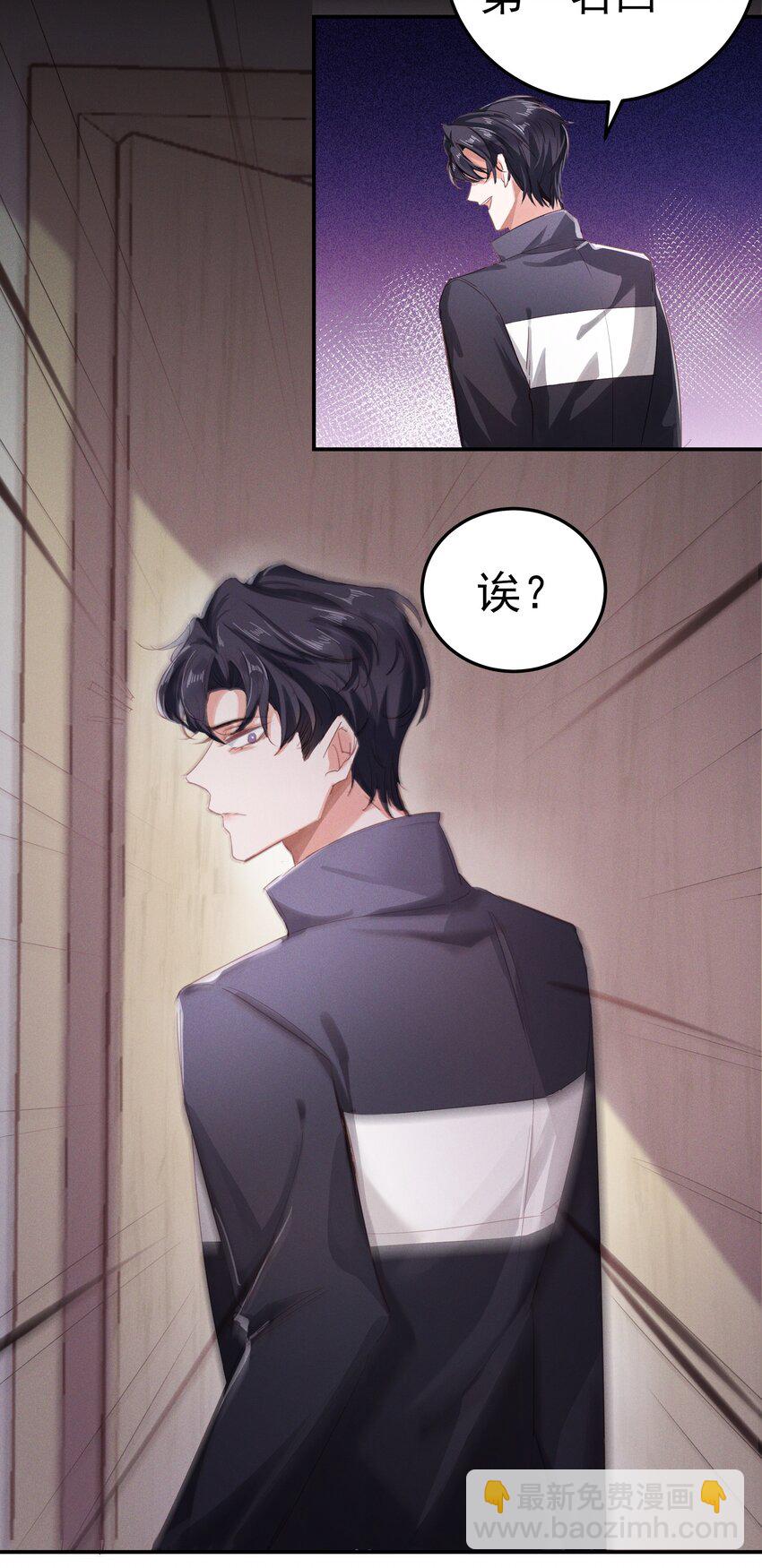 005 友谊第一比赛第二嘛-第5话