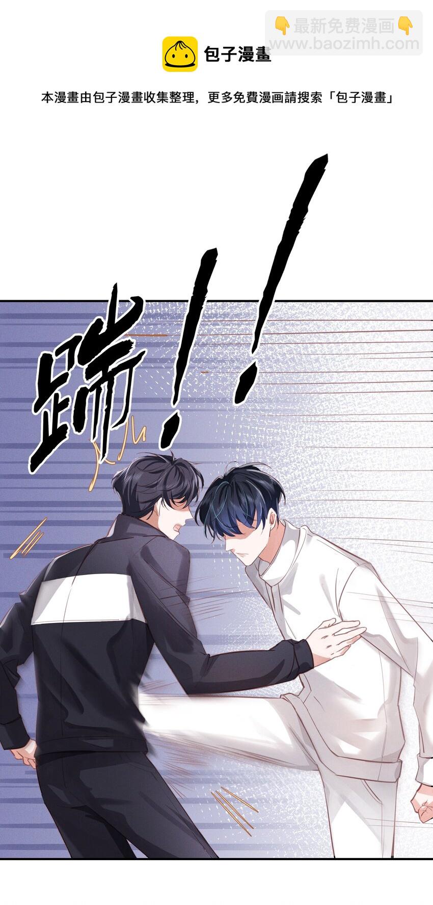 005 友谊第一比赛第二嘛-第5话