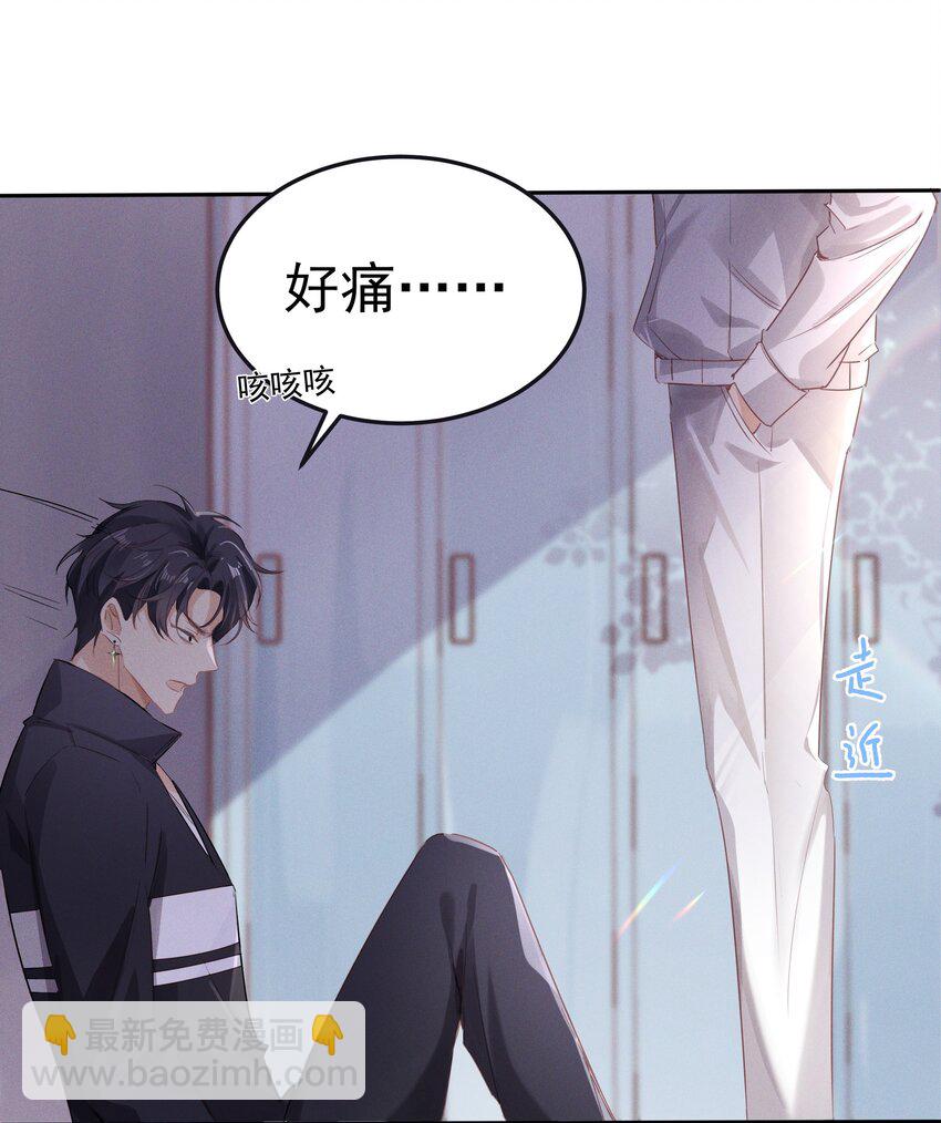 005 友谊第一比赛第二嘛-第5话