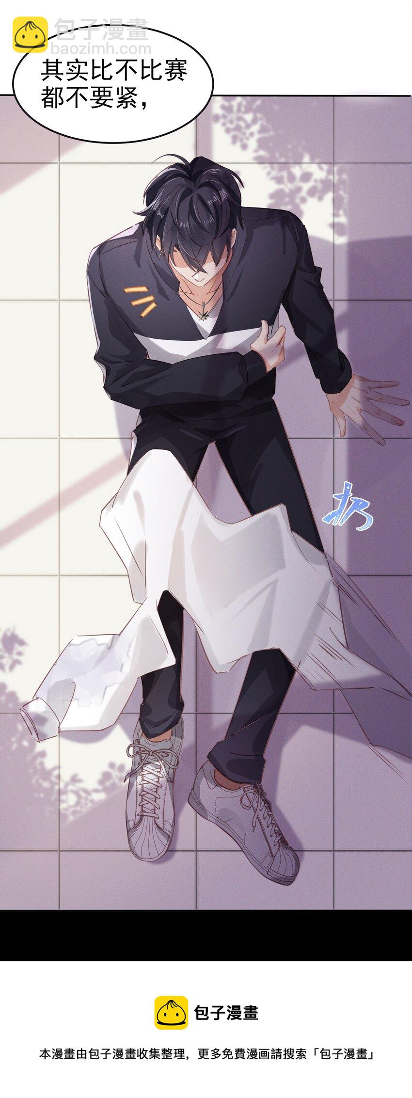 005 友谊第一比赛第二嘛-第5话