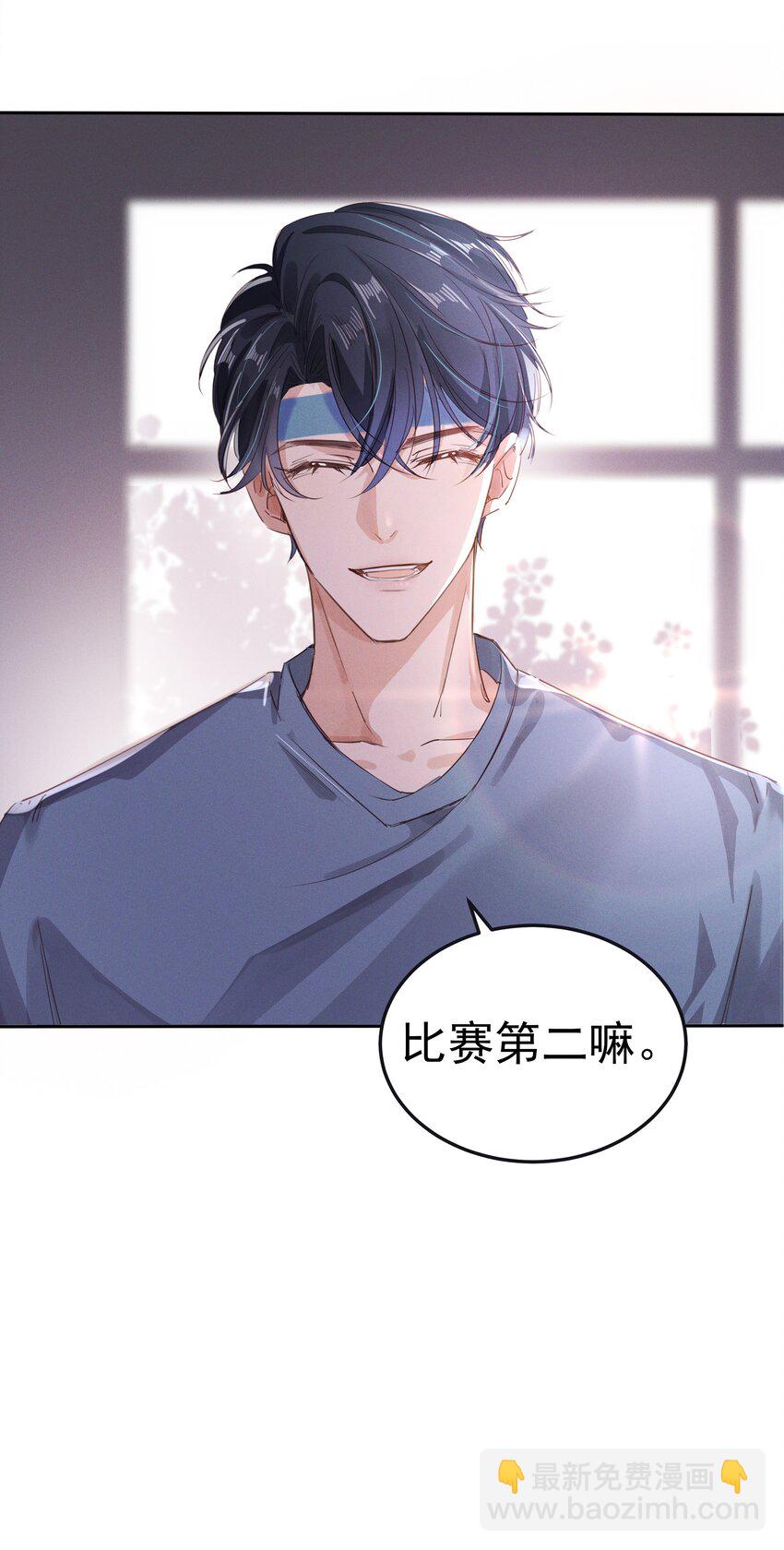 005 友谊第一比赛第二嘛-第5话