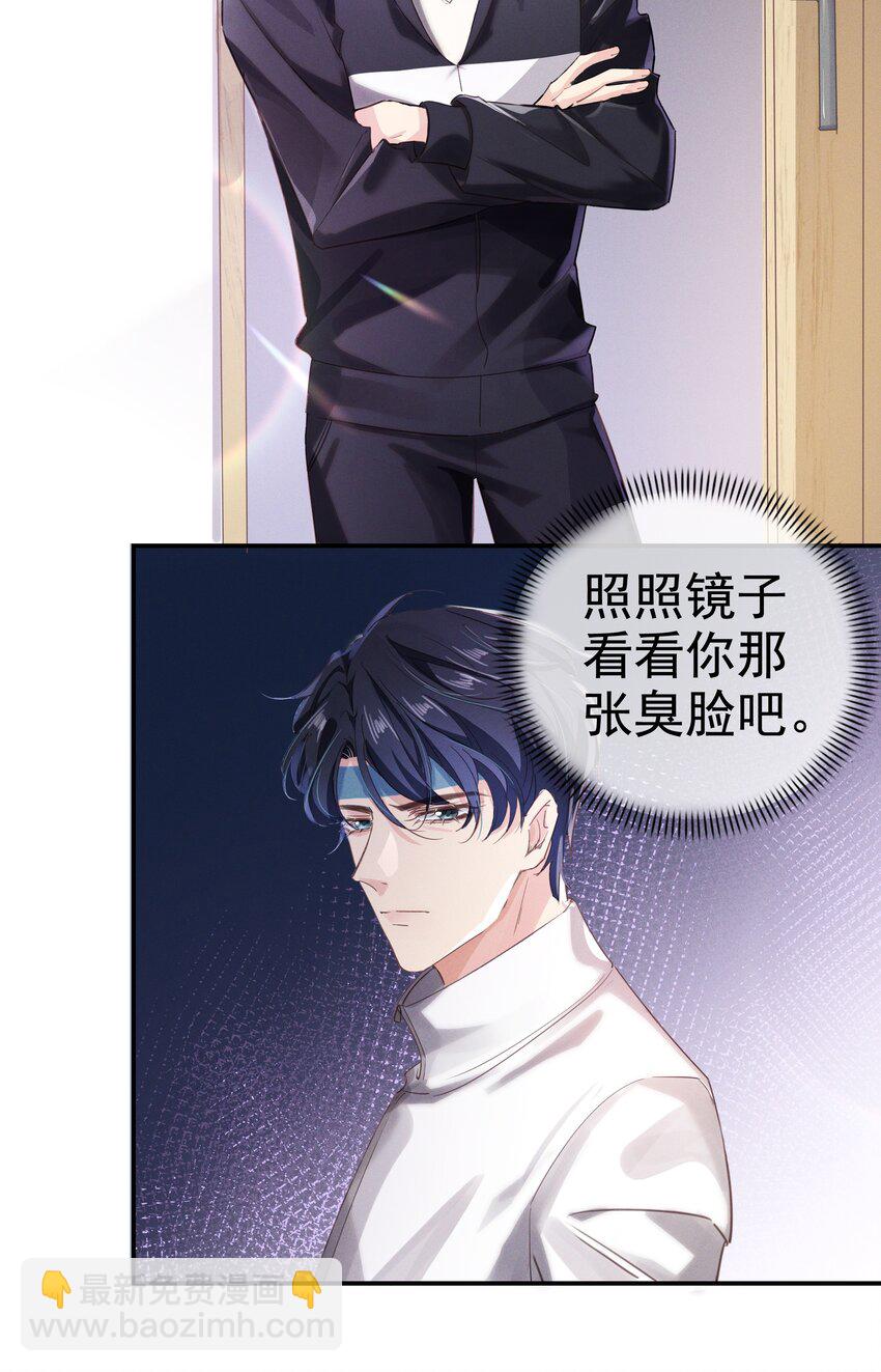 005 友谊第一比赛第二嘛-第5话