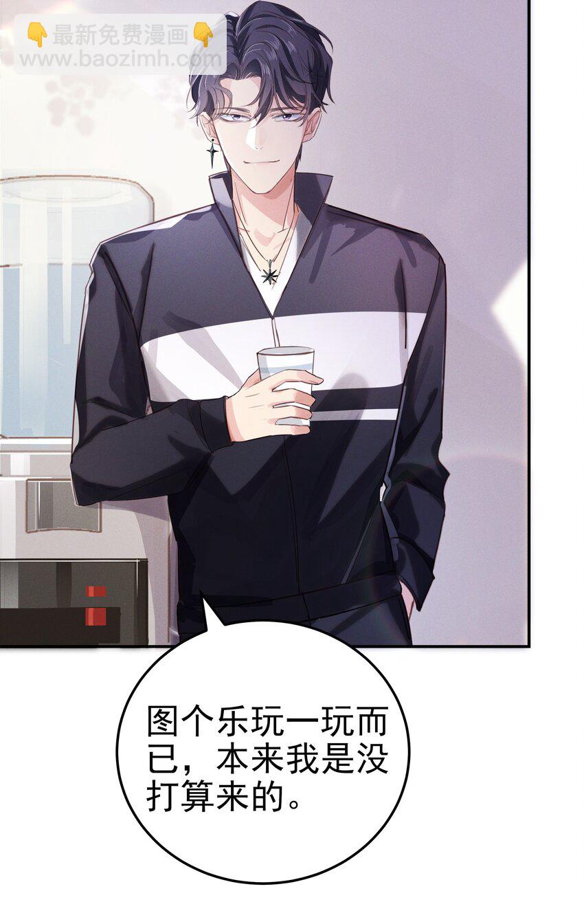 005 友谊第一比赛第二嘛-第5话