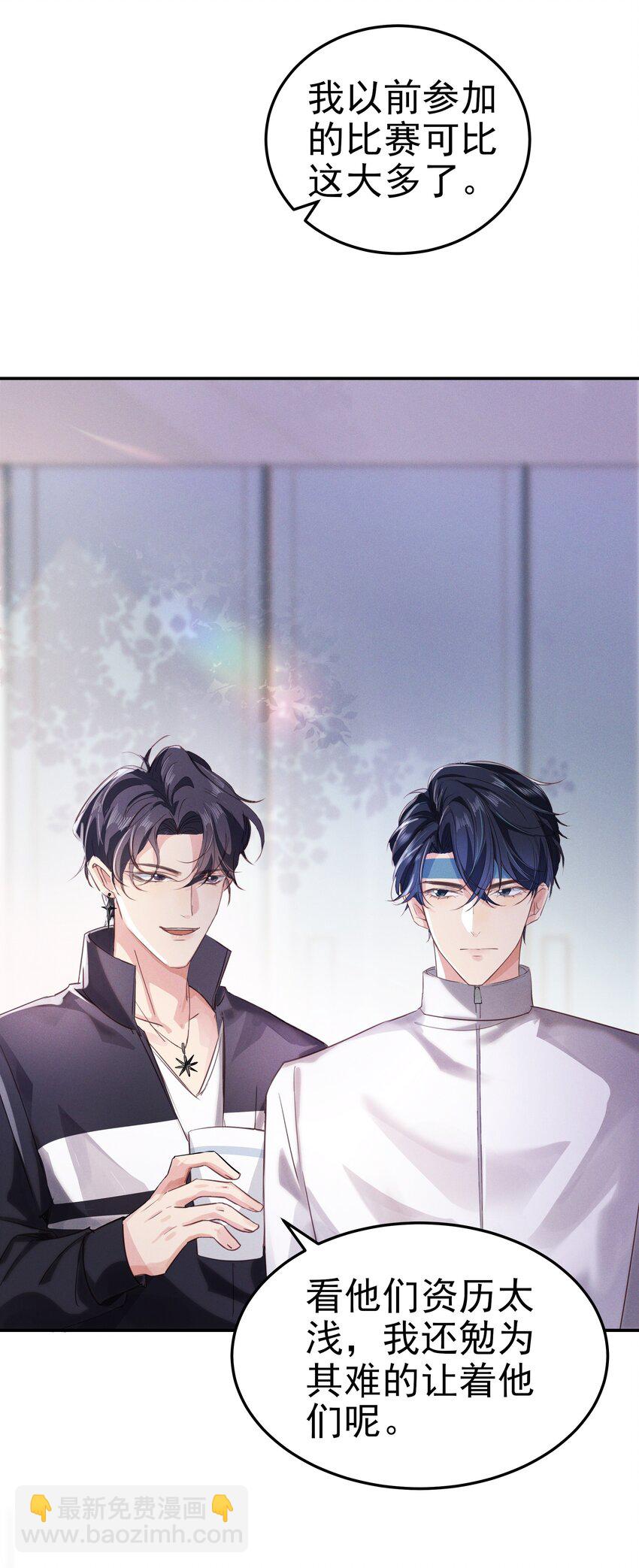 005 友谊第一比赛第二嘛-第5话