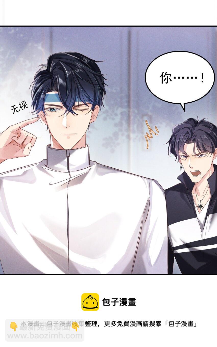 005 友谊第一比赛第二嘛-第5话