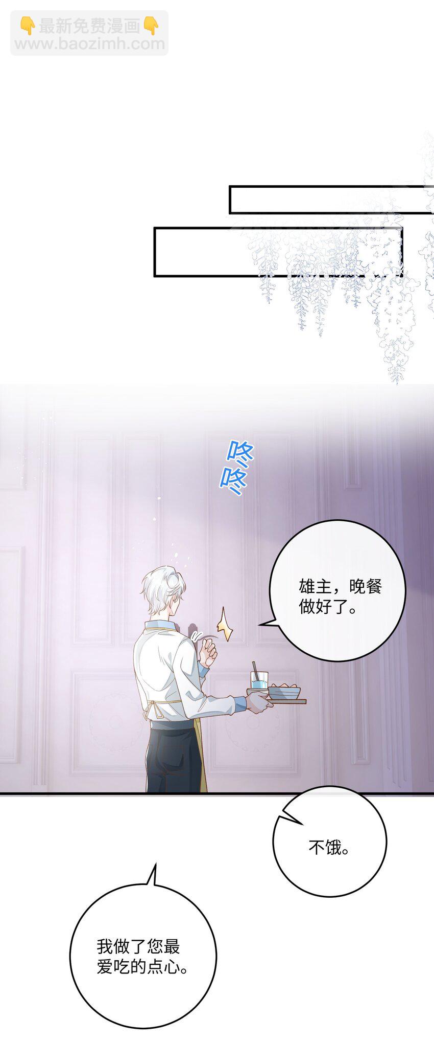 036 我只是担心您-第39话