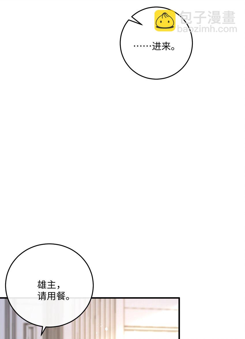 036 我只是担心您-第39话