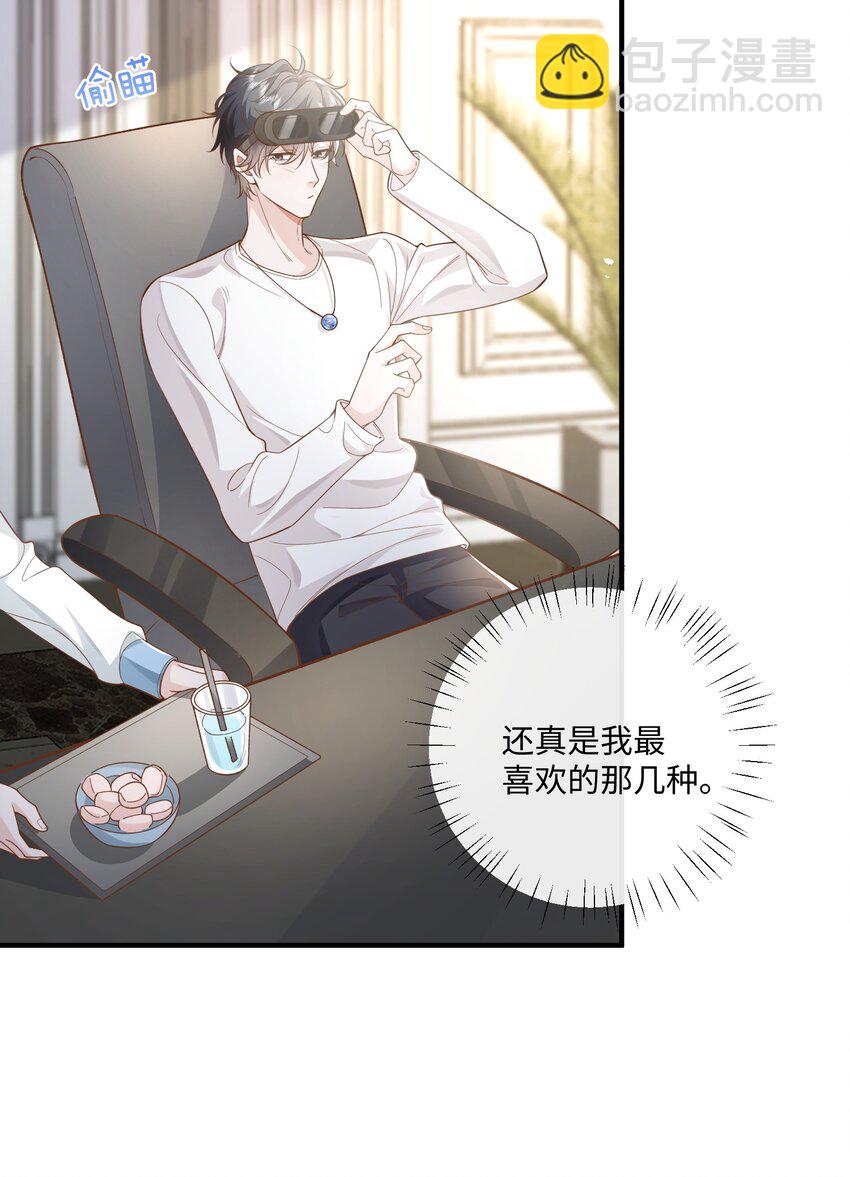 036 我只是担心您-第39话