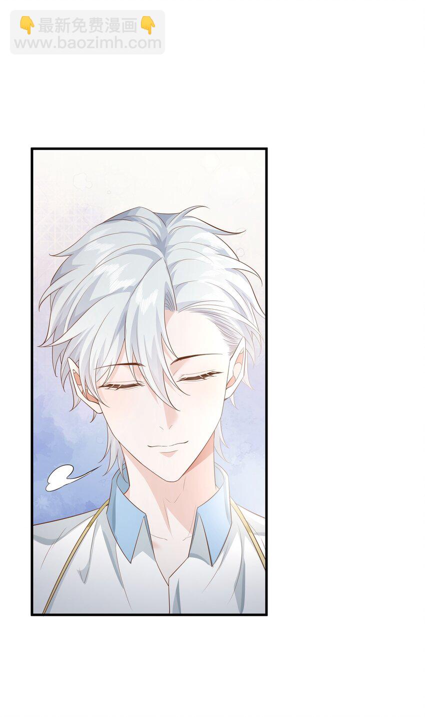 036 我只是担心您-第39话