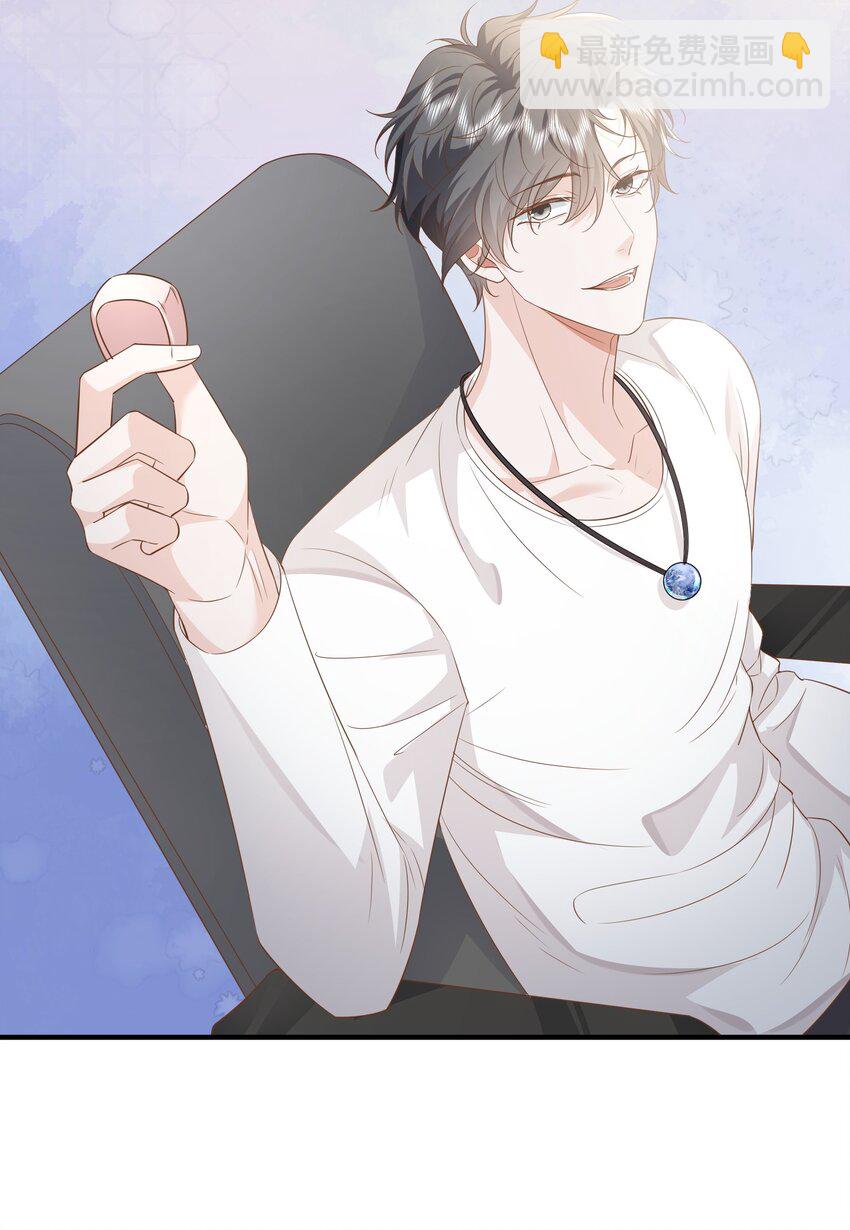 036 我只是担心您-第39话