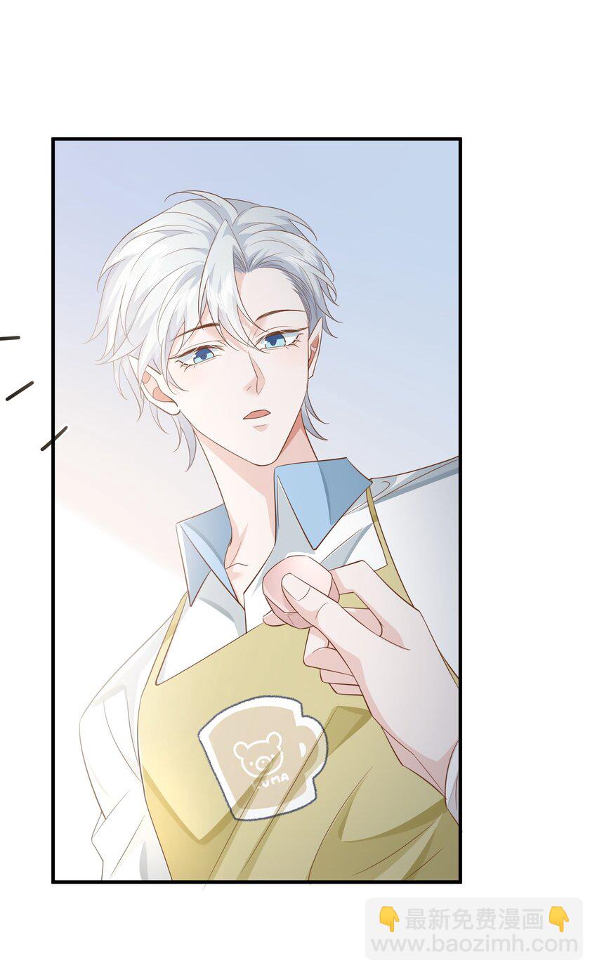 036 我只是担心您-第39话