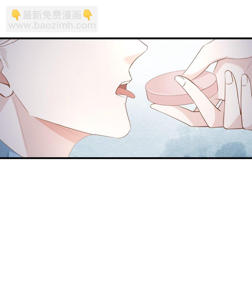 036 我只是担心您-第39话