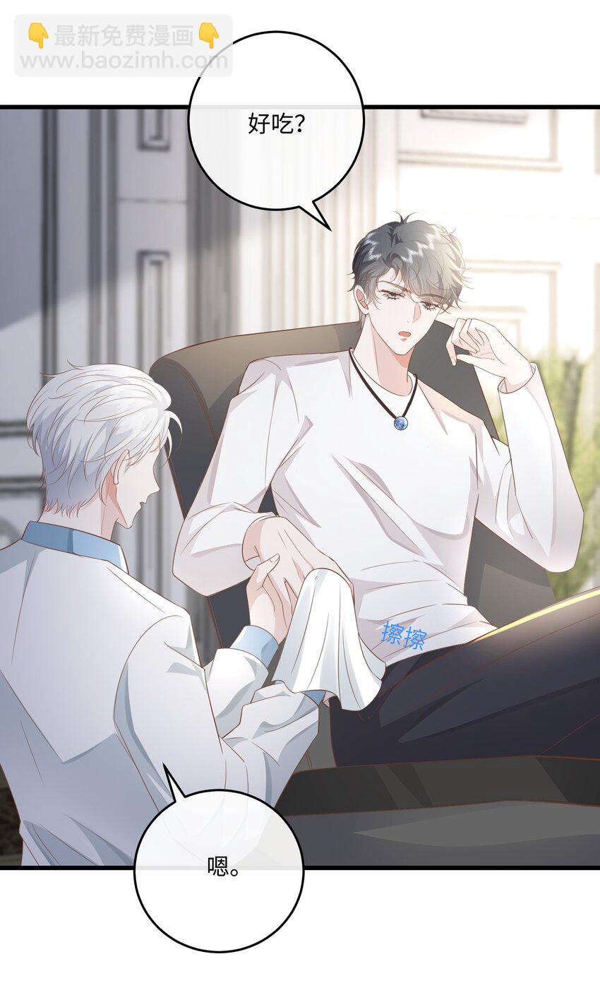 036 我只是担心您-第39话