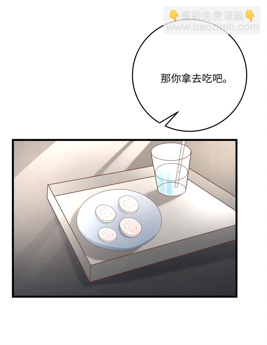 036 我只是担心您-第39话