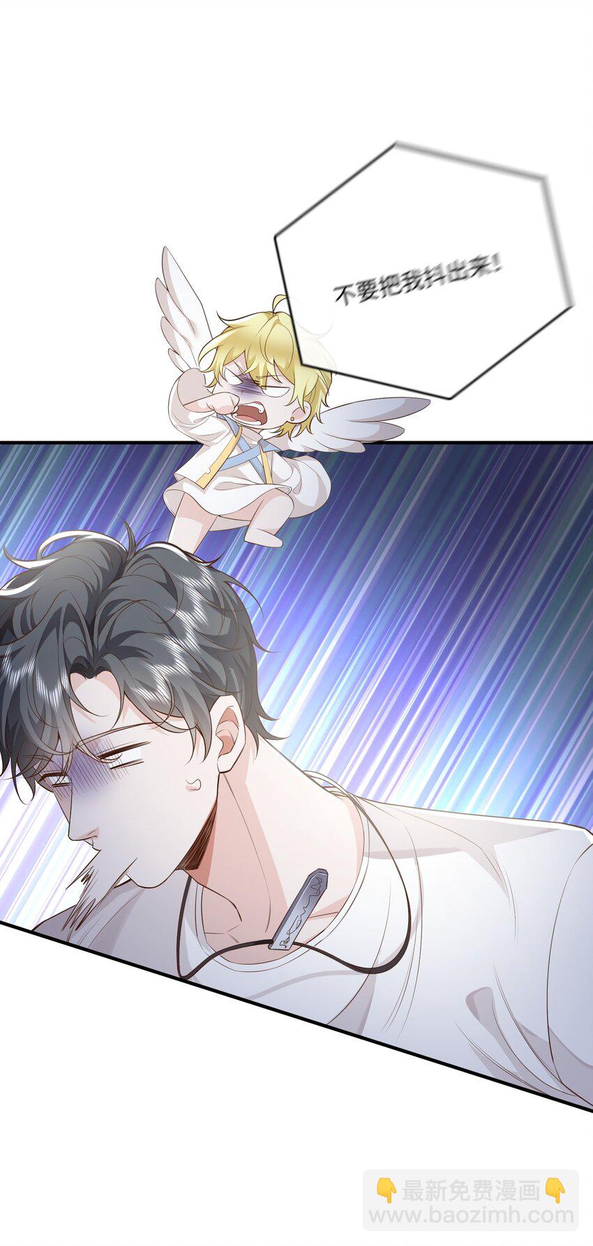 036 我只是担心您-第39话