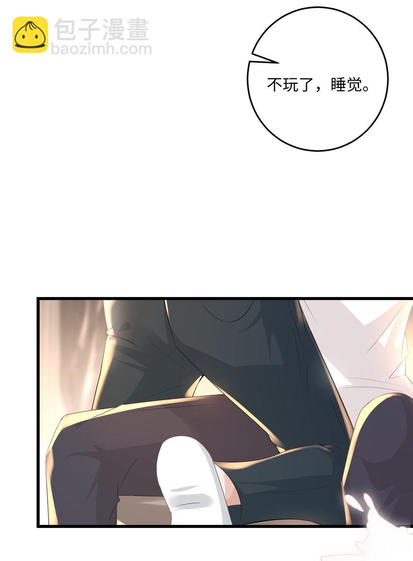 036 我只是担心您-第39话