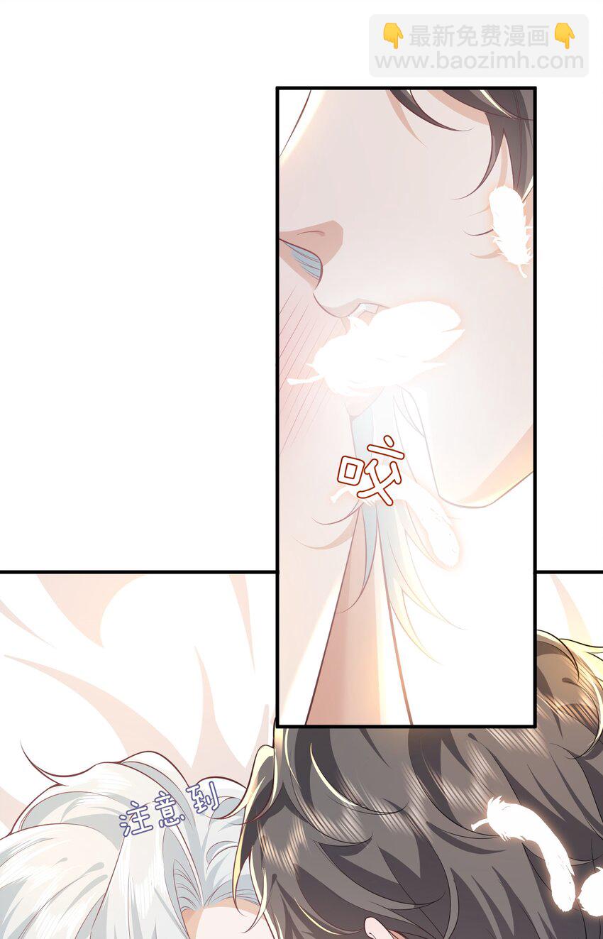 036 我只是担心您-第39话