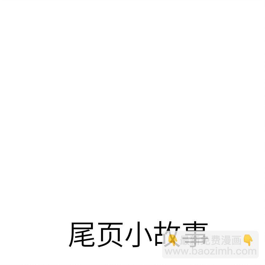 38 我来接您下班-第41话