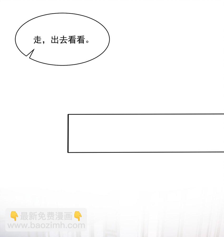 042 英雄救美-第45话