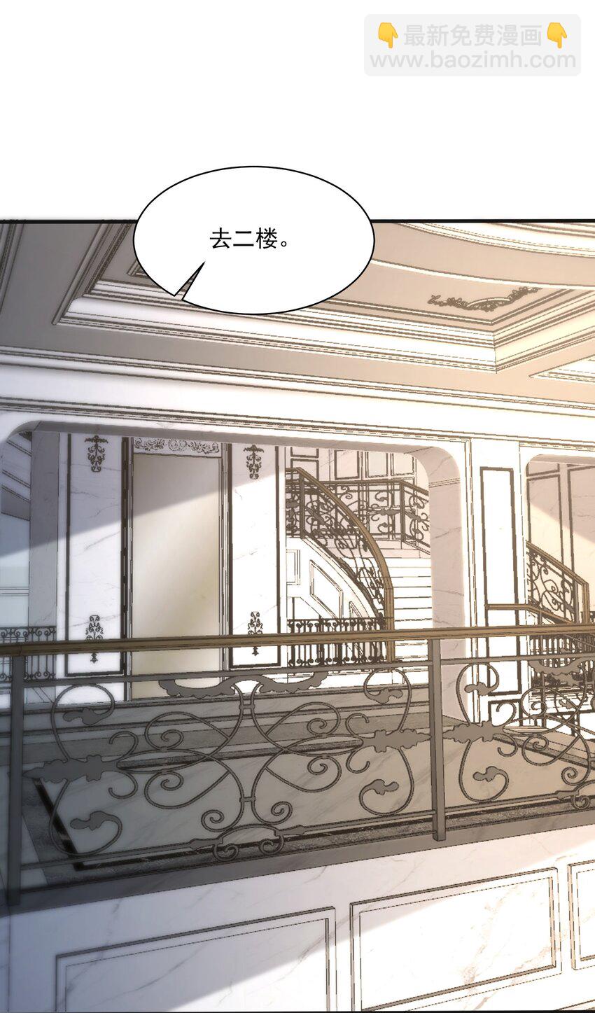 042 英雄救美-第45话