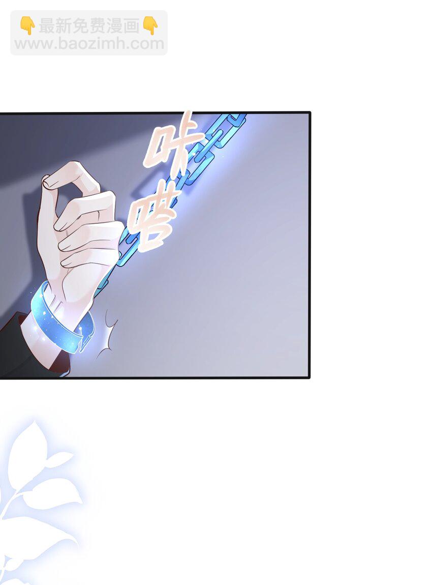 042 英雄救美-第45话