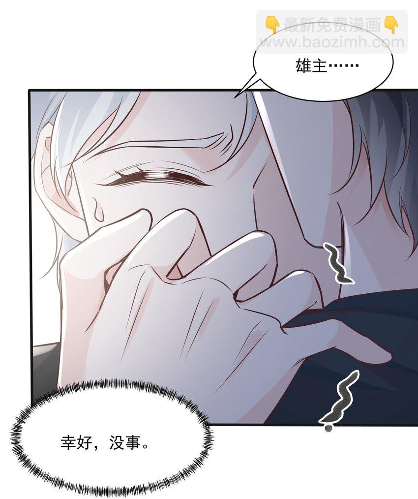 042 英雄救美-第45话