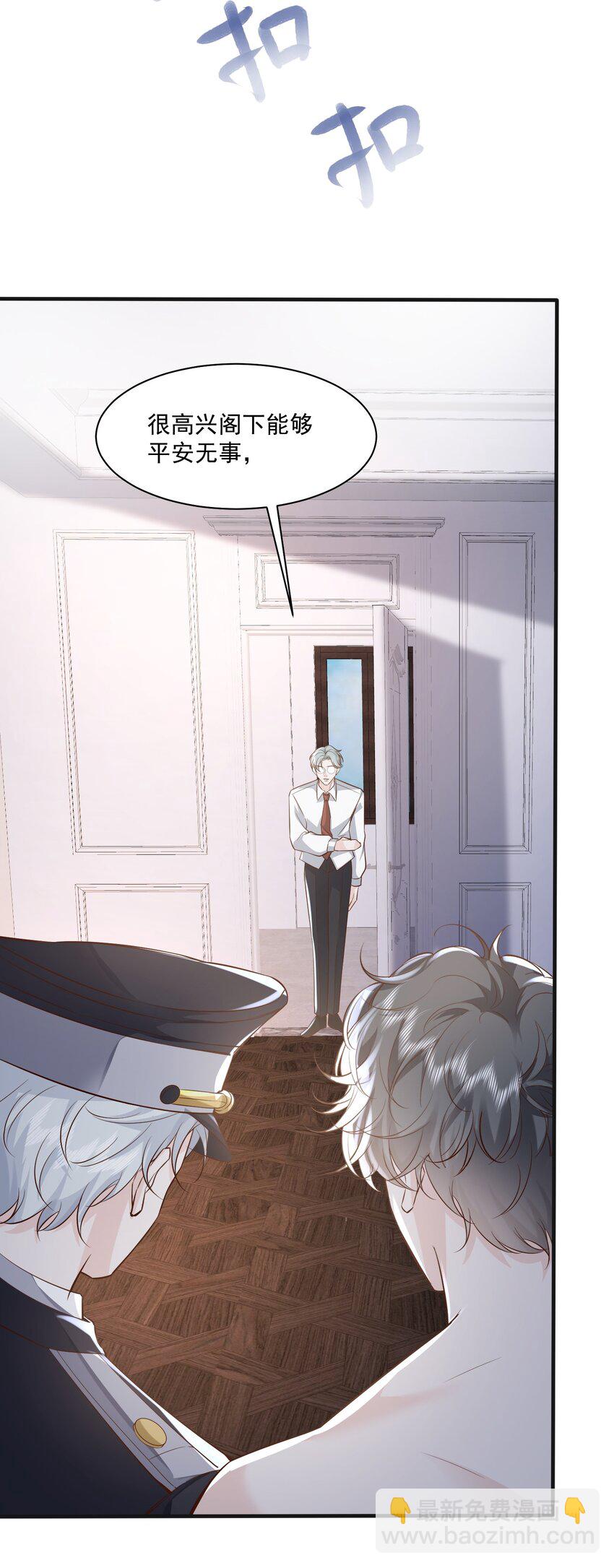 042 英雄救美-第45话