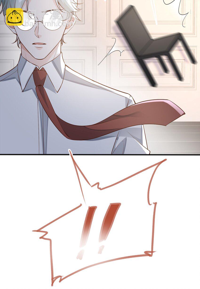 042 英雄救美-第45话