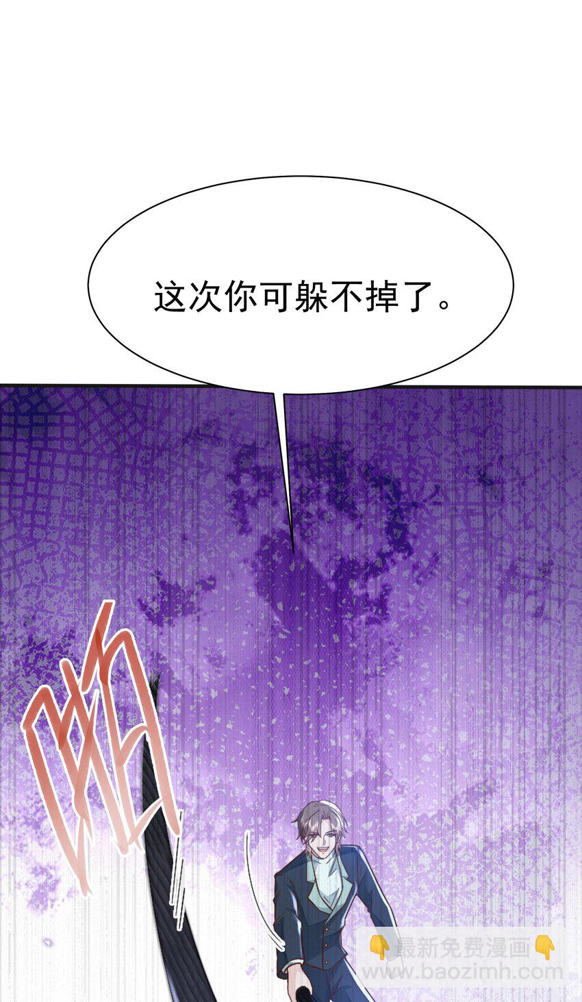 042 英雄救美-第45话