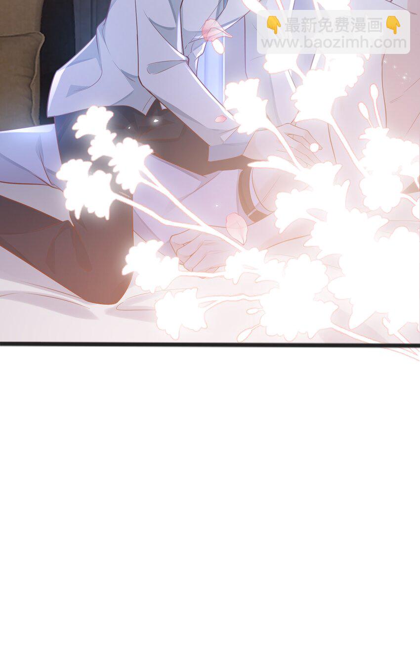 044 宿主请放心，你没有绿-第47话