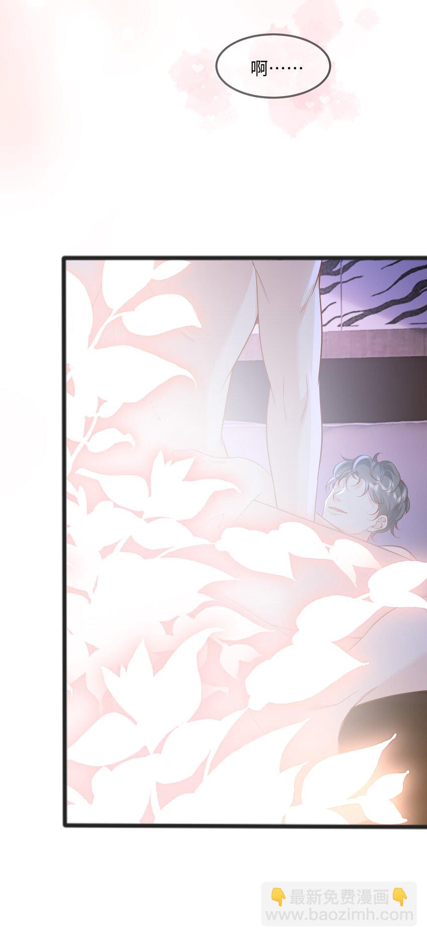 044 宿主请放心，你没有绿-第47话