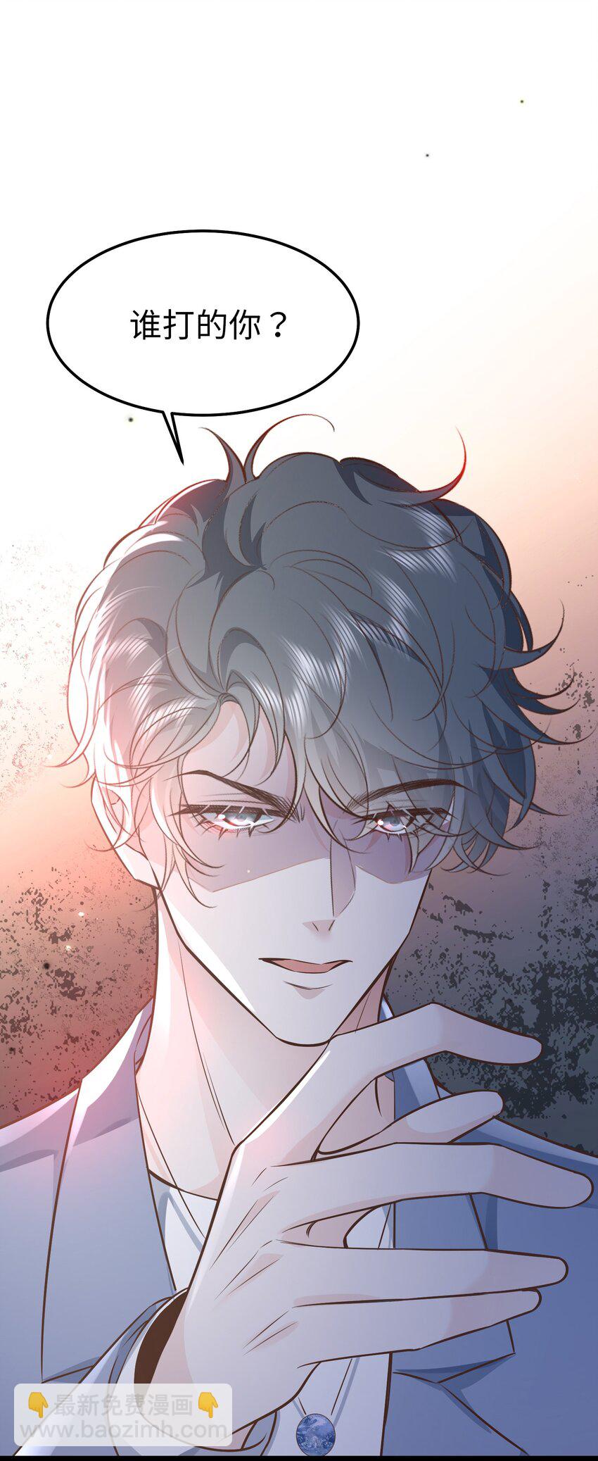 044 宿主请放心，你没有绿-第47话