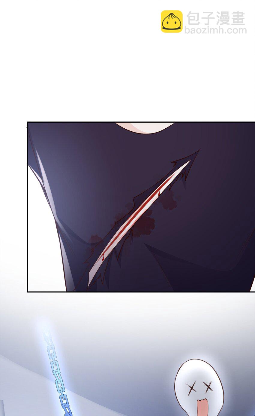 046 刺你两下撒撒气！-第49话