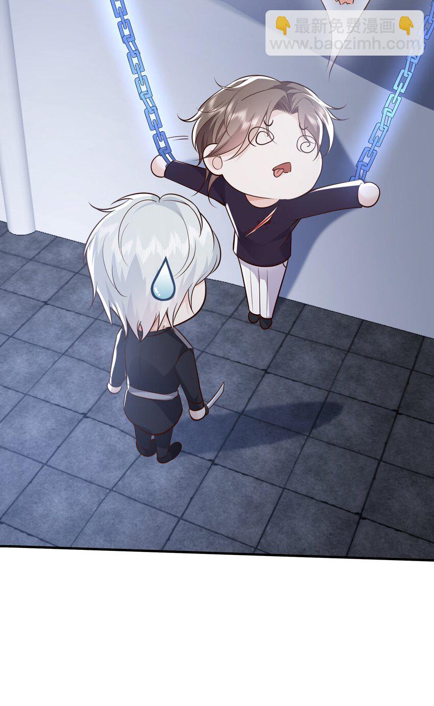 046 刺你两下撒撒气！-第49话