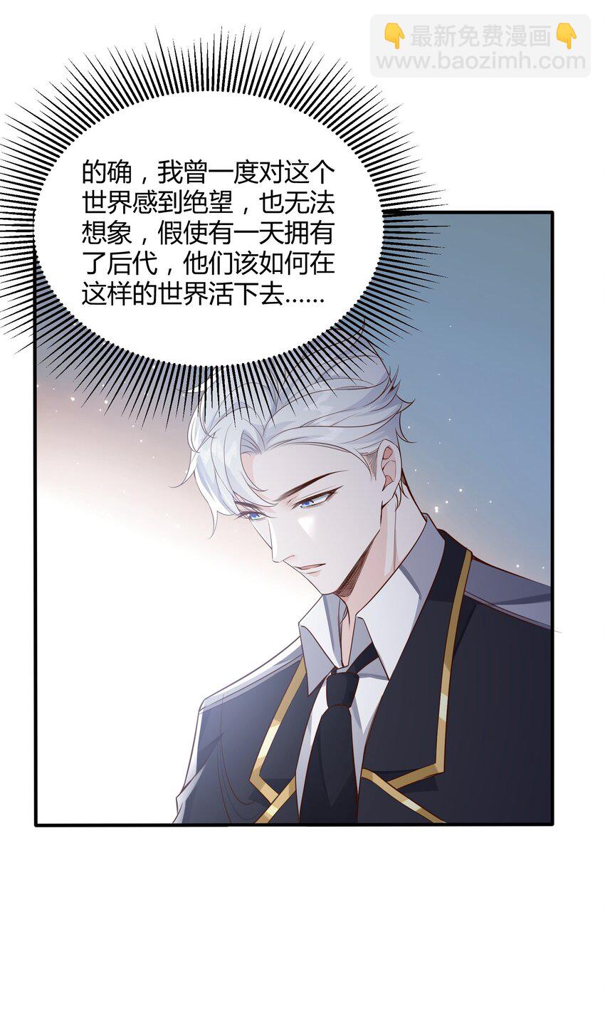 046 刺你两下撒撒气！-第49话