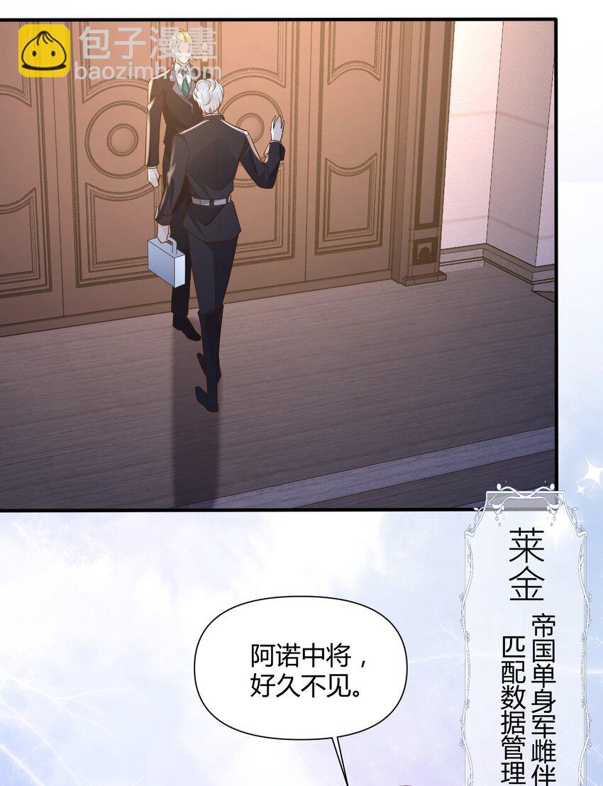 046 刺你两下撒撒气！-第49话