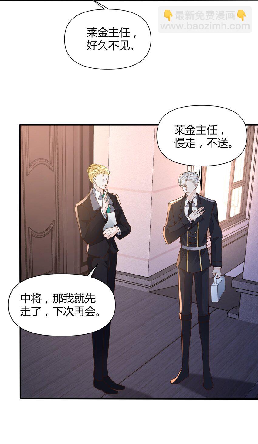 046 刺你两下撒撒气！-第49话