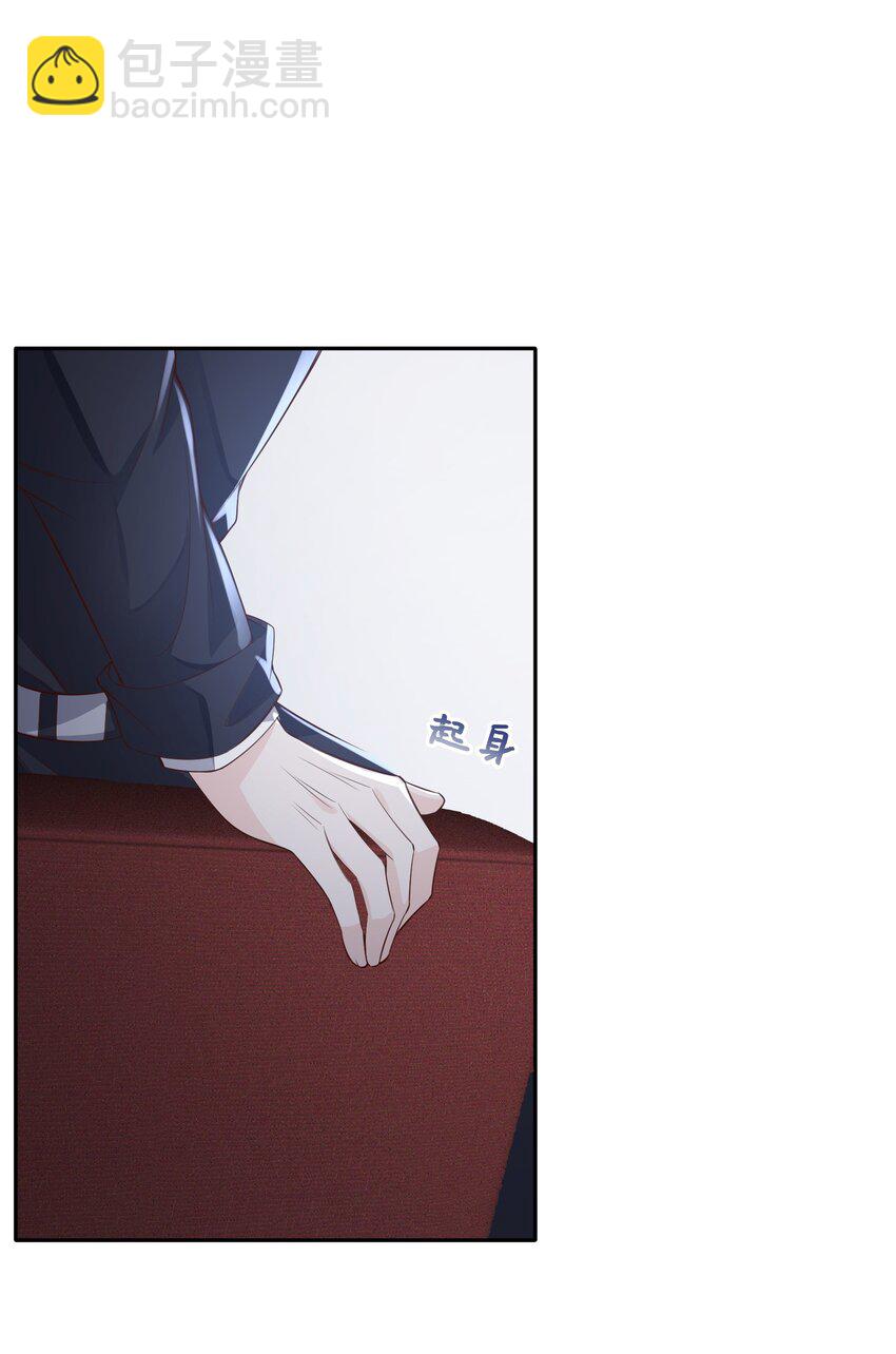 046 刺你两下撒撒气！-第49话