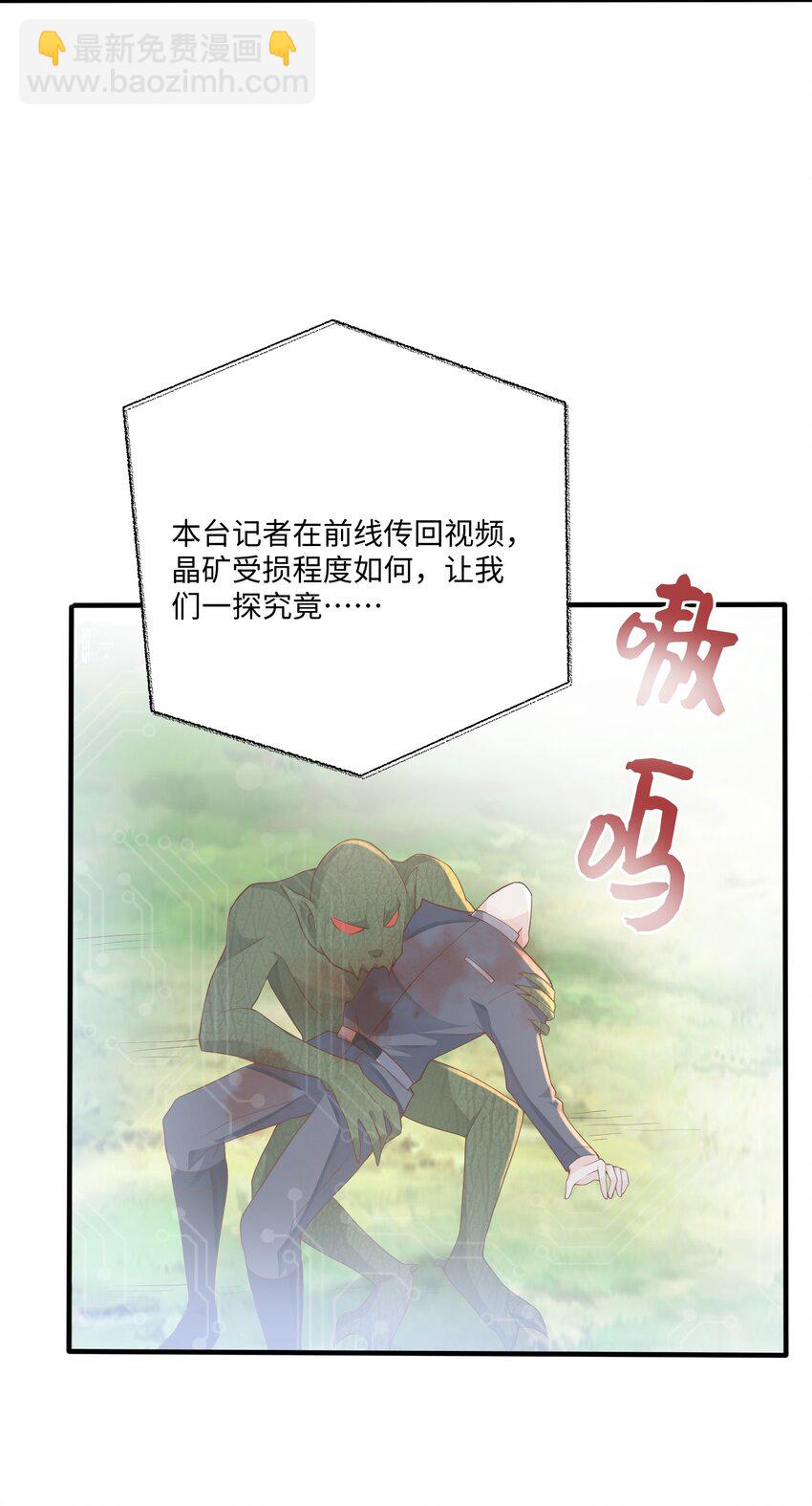 048 阿诺大渣♂男！-第51话