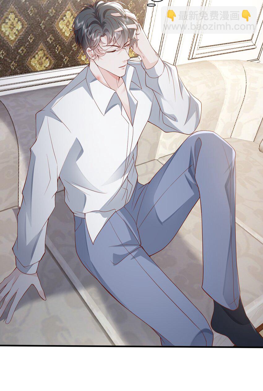 048 阿诺大渣♂男！-第51话