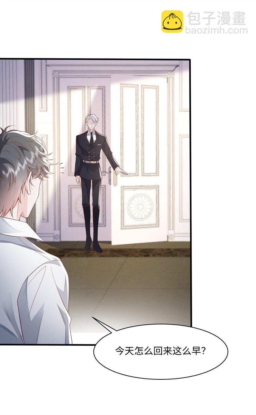 048 阿诺大渣♂男！-第51话