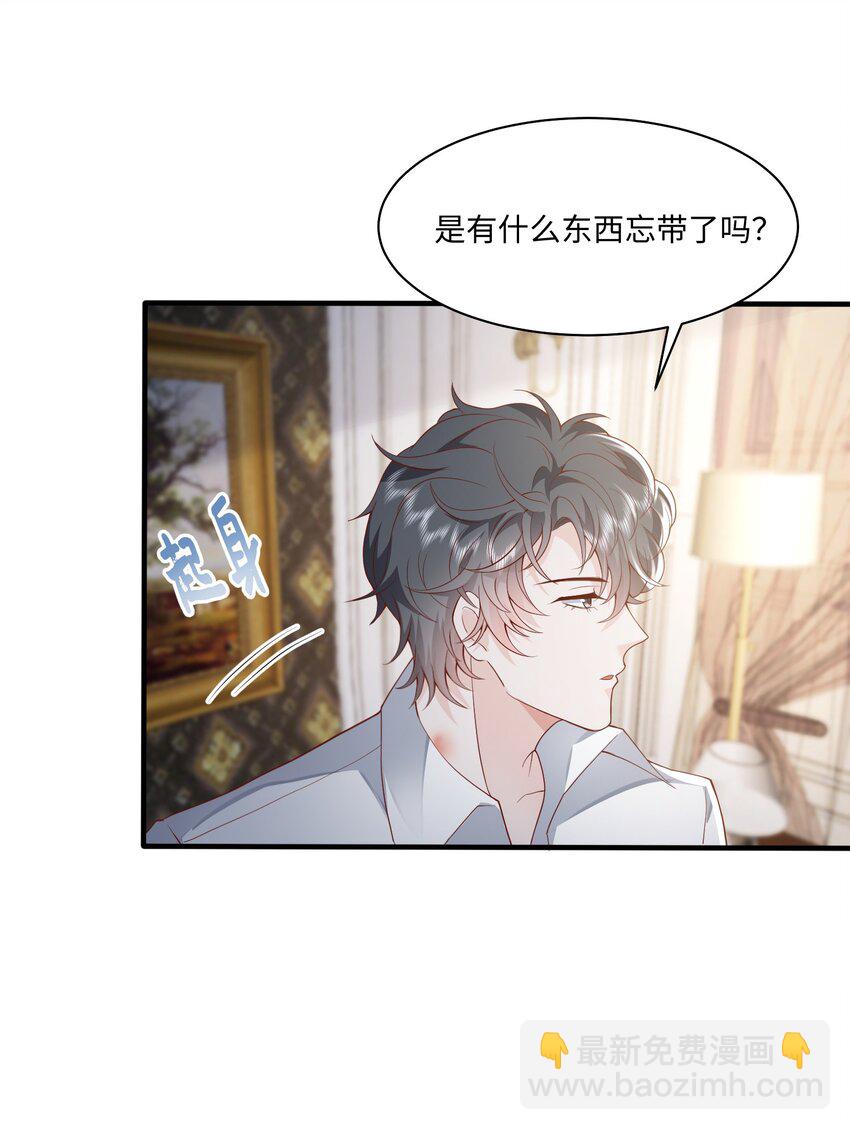 048 阿诺大渣♂男！-第51话