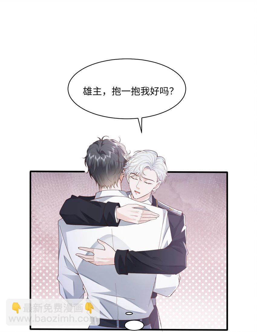 048 阿诺大渣♂男！-第51话